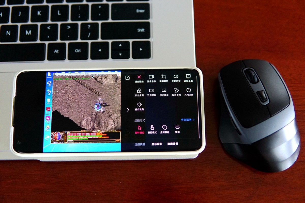 向日葵远控智能鼠标,向日葵远控鼠标