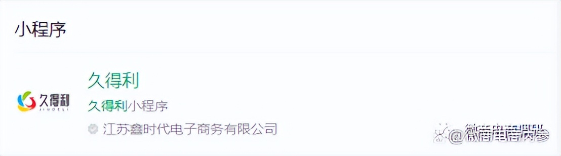 江苏鑫时代有限公司,江苏鑫时代