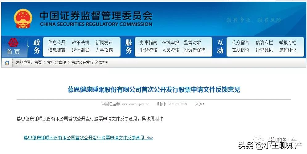 慕思产品环保怎么样,慕思品质值得拥有