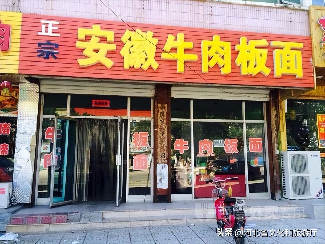 没有人比石家庄人更懂安徽板面,安徽人没见过的正宗安徽板面