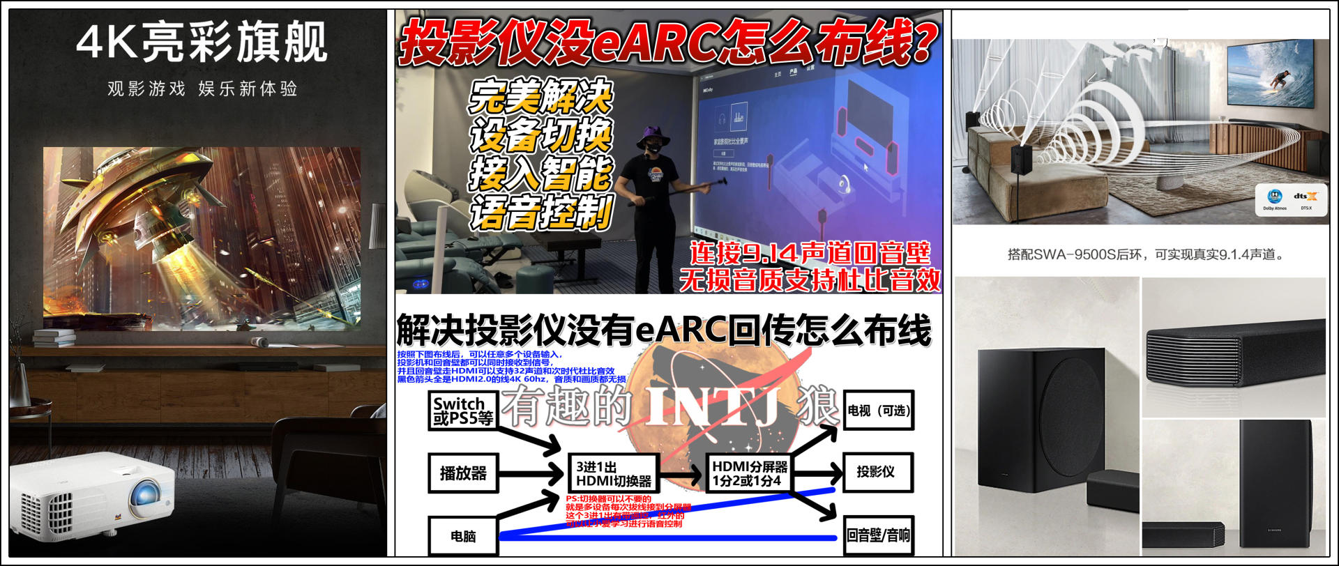 投影仪没有布线怎么安装,投影仪没有高清接口怎么接