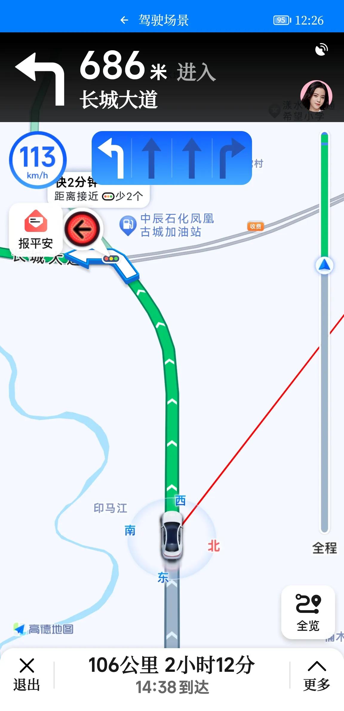 记录自己第一次摩托骑行,记录第一次骑行10公里