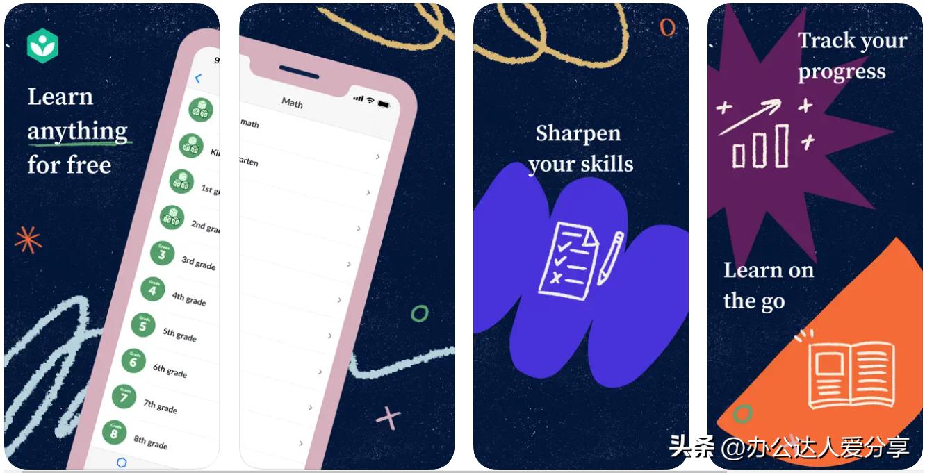 可以免费学习的神仙app,10个让你偷偷成长的神仙学习app