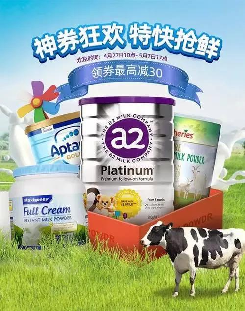 为什么网上有的奶粉不是原装的,国内奶粉为什么卖这么贵