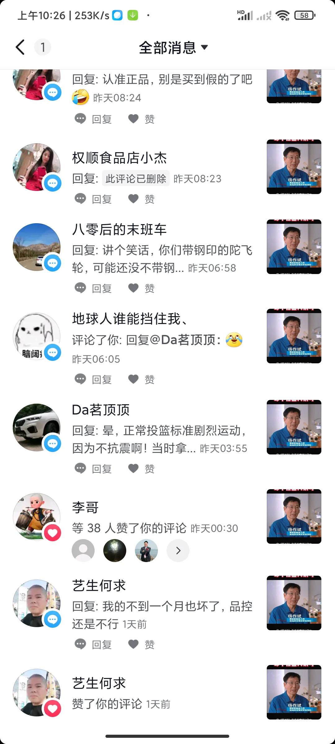 海鸥手表好不好,海鸥手表调时间