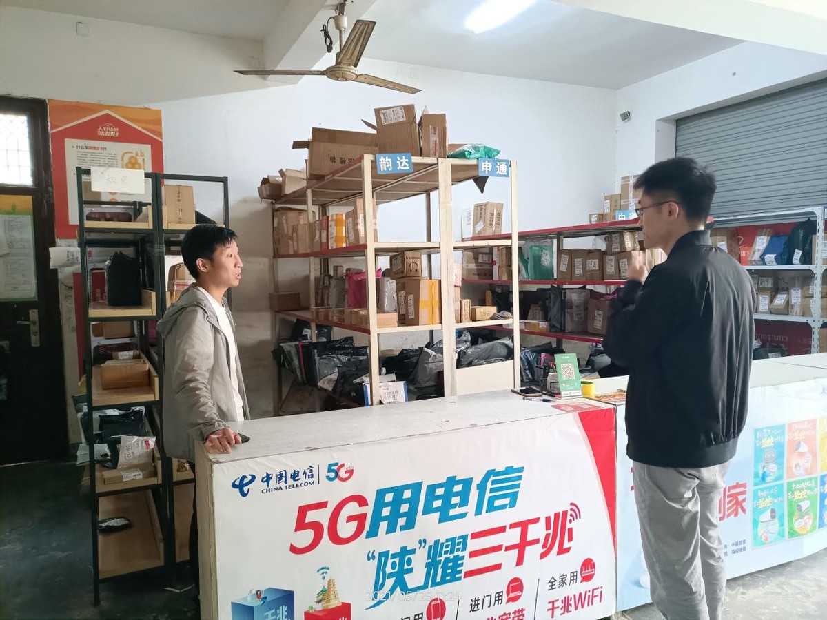 电商服务站下乡服务,电商进农村服务平台