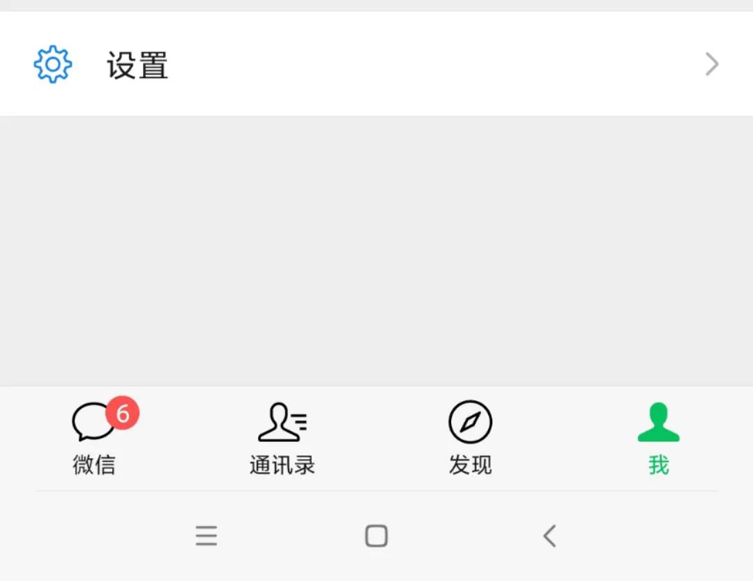 华为mate40怎么恢复微信聊天记录,华为p40pro微信聊天记录怎么恢复