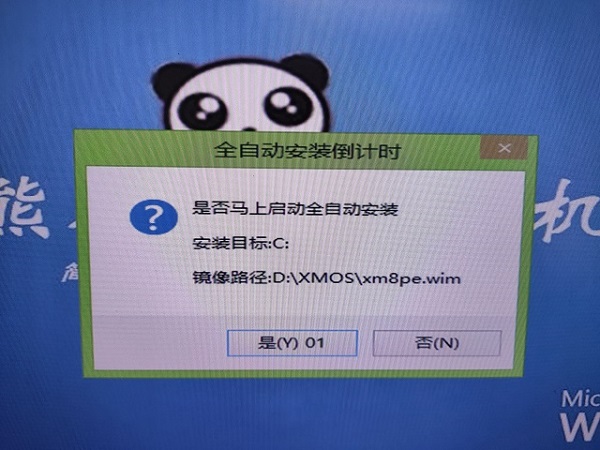 hp电脑怎么重装系统,电脑系统重装超详细教程
