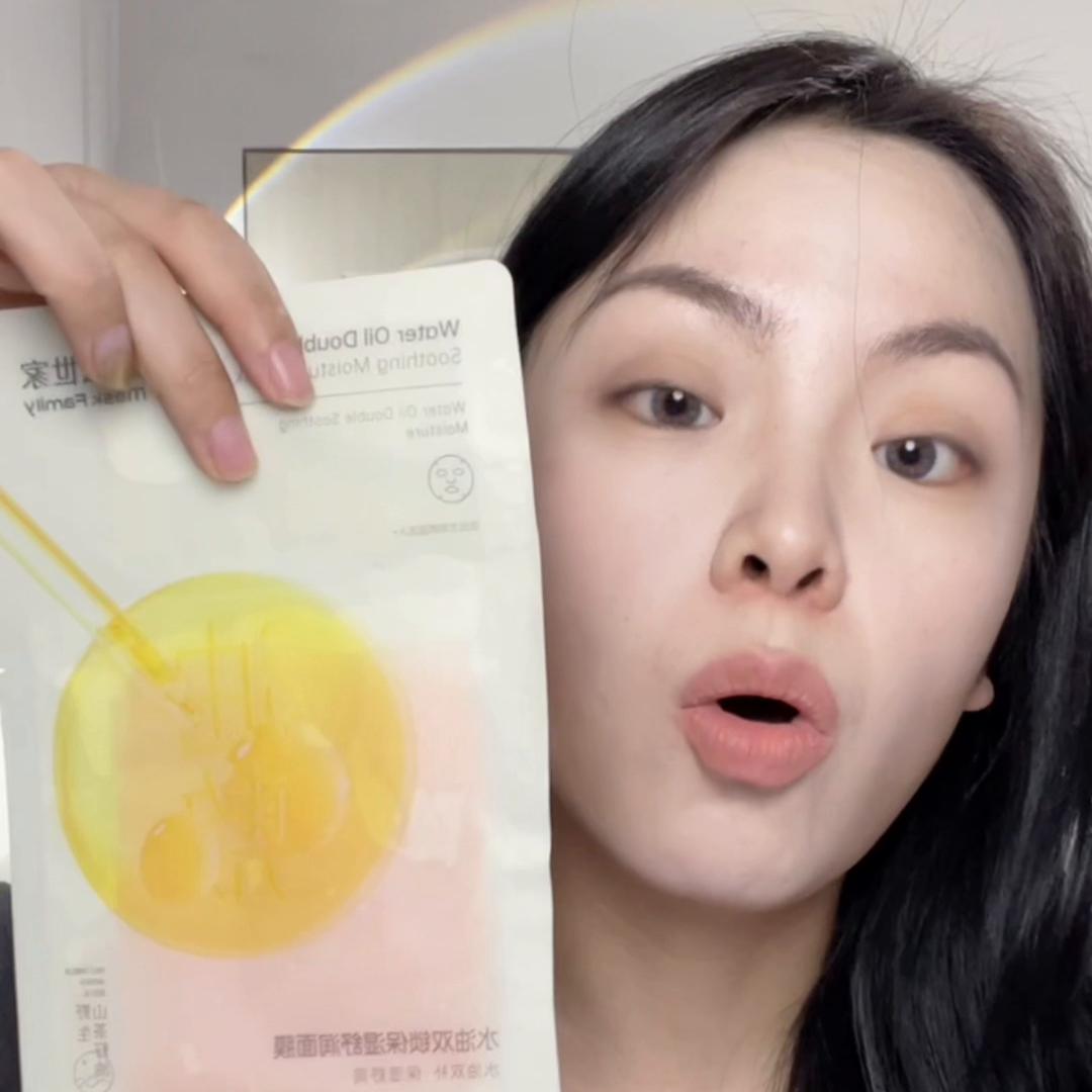 一场水和油的双向奔赴，这嫩脸谁看了不爱#膜法世家油敷膜