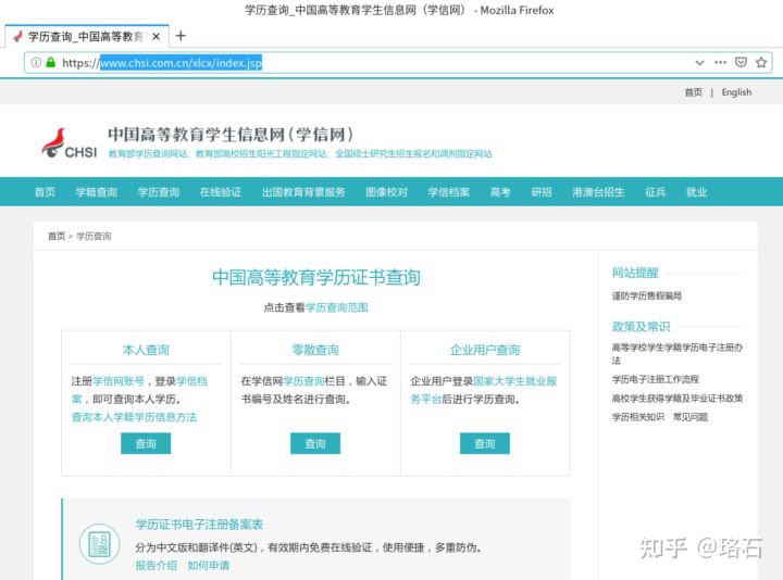如何在网上调查对方的资料合法,网络相亲如何求证是否合适