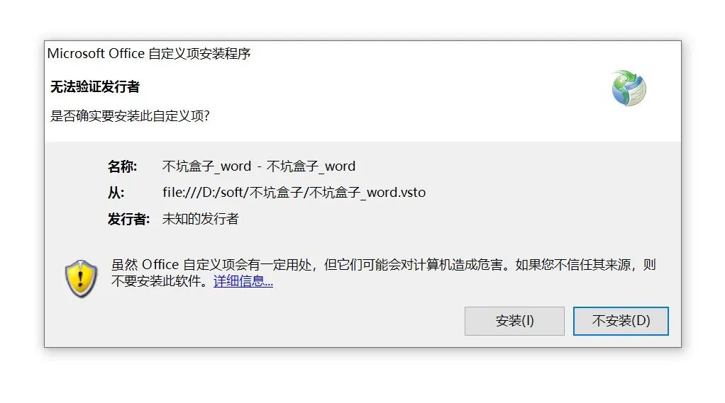 word实用插件免费,有哪些好用的Word文档插件