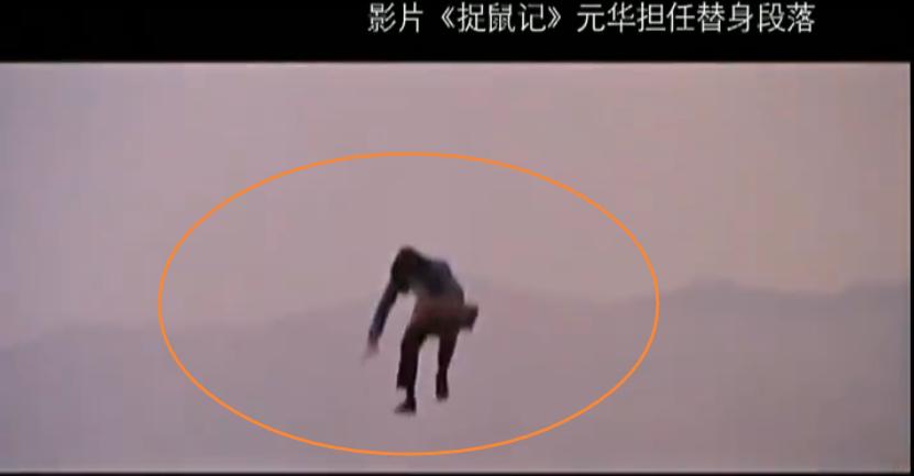 包租公元华被包租婆打,包租公元华杀气太重电影