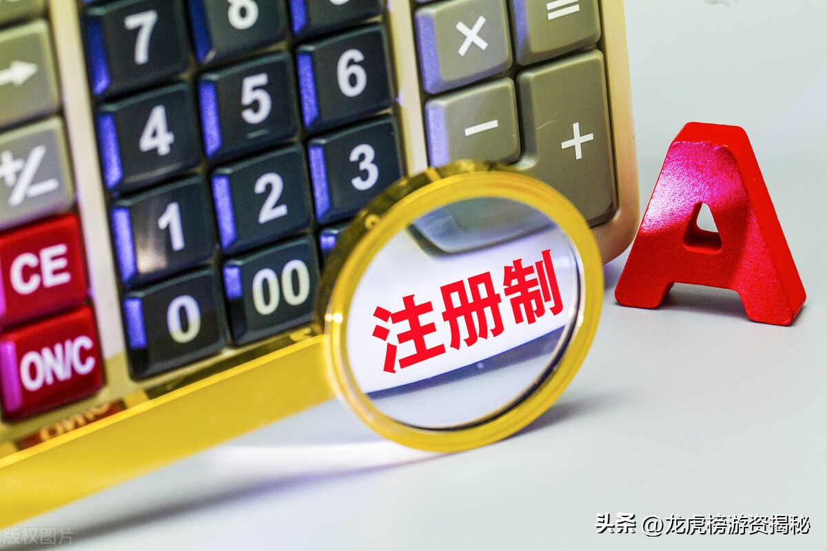 注册制对散户操作有没有限制,股市注册制对散户有什么影响