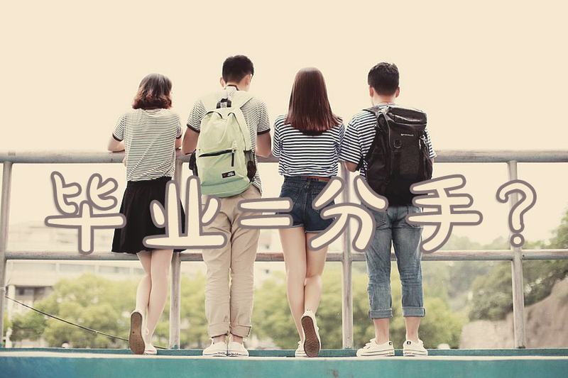 告别少年走向青春的祝福语,向曾经的岁月告别