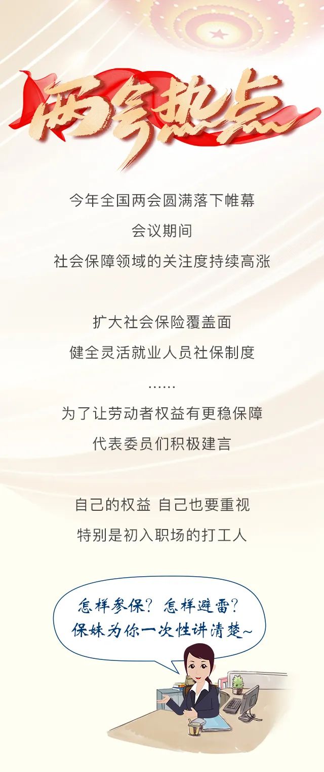 毕业生应聘应注意哪些坑,应届生入职需要避开哪些坑