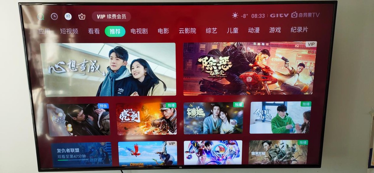 爱奇艺电视果6,爱奇艺电视果6芯片