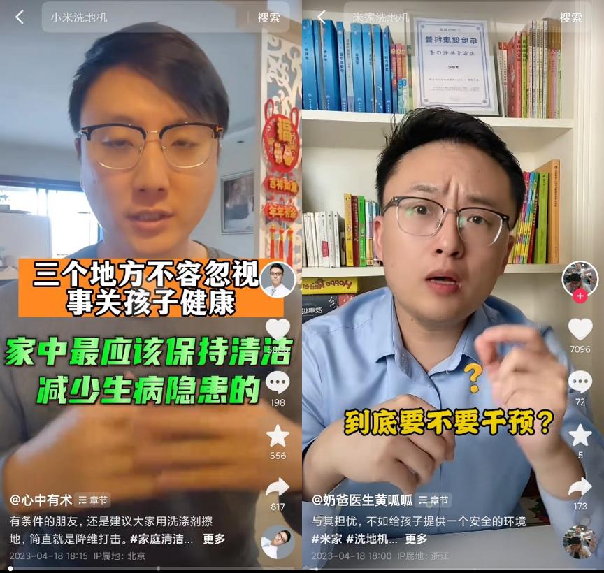 米家无线洗地机2ca评测,米家无线洗地机2显尘版