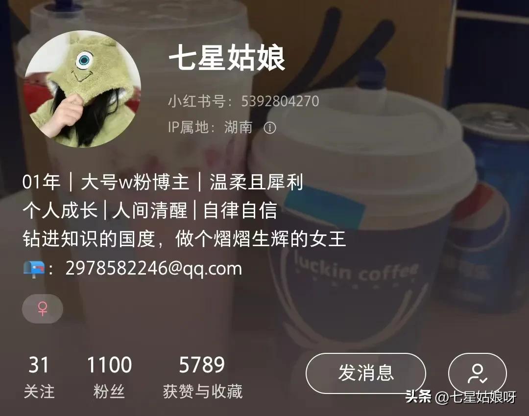 怎么在小红书开小号,小红书开小号怎么开