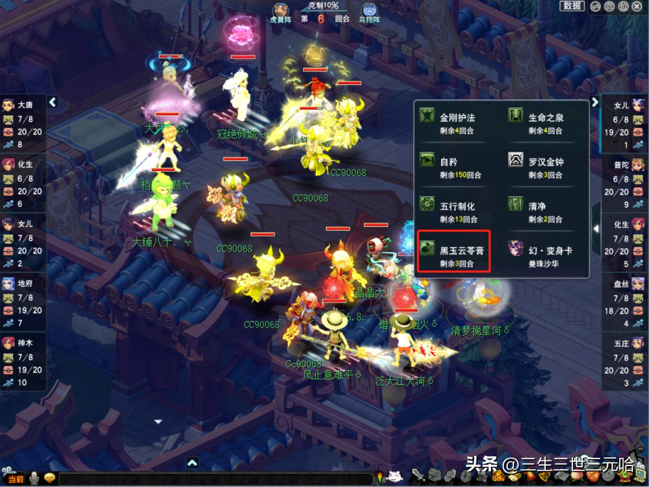 梦幻西游183届武神坛16强,梦幻西游2024最新武神坛赛程安排