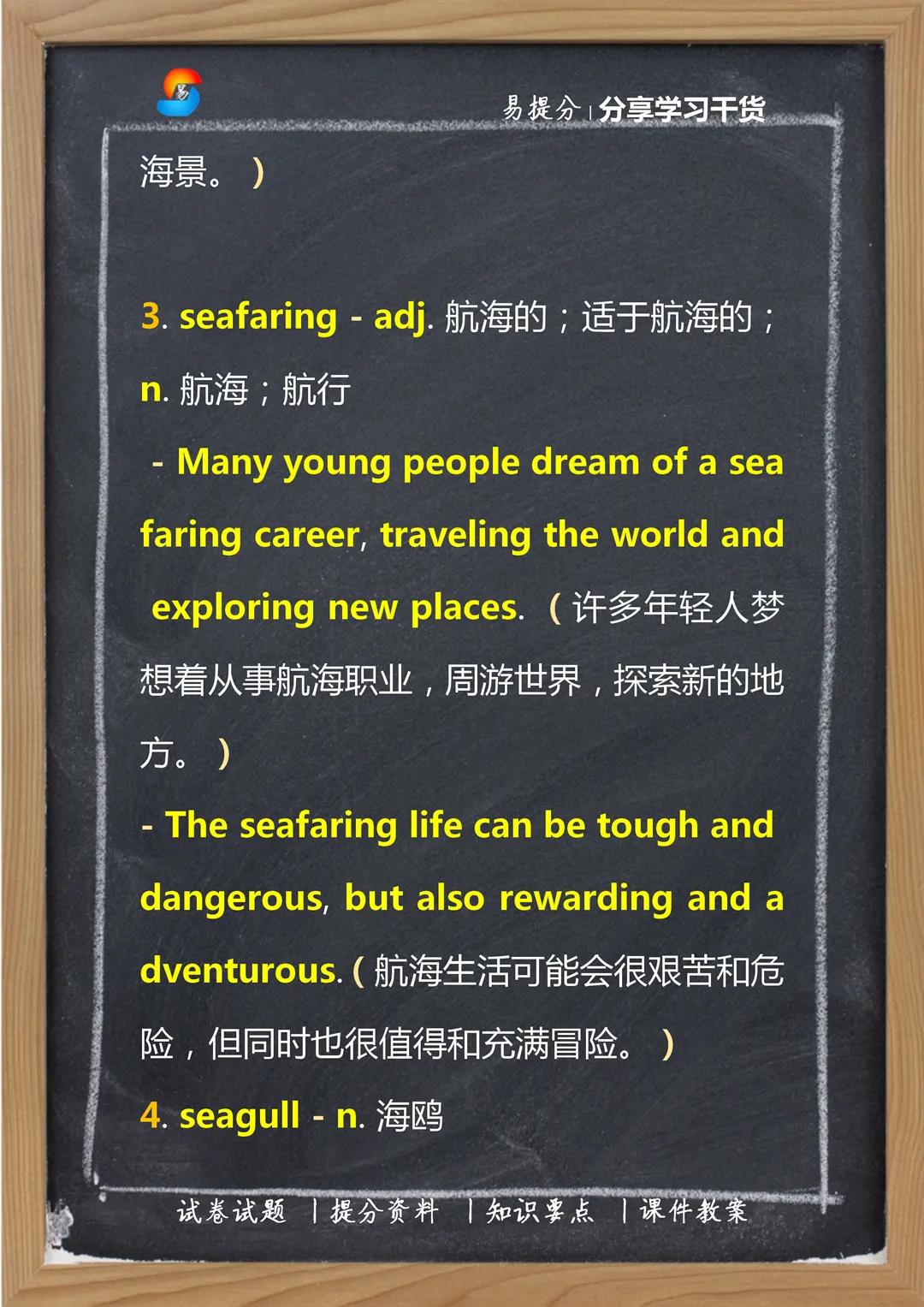 单词速记零基础记单词,单词速记0基础记单词