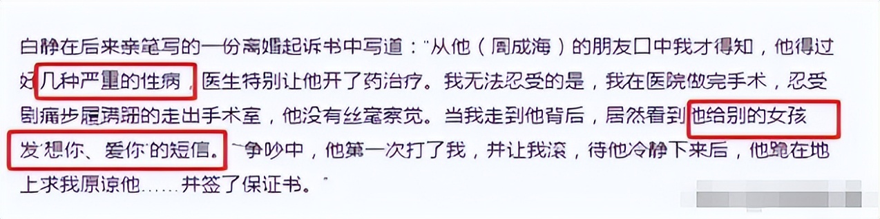 割喉去世的案例,被捅刀身亡的10位明星