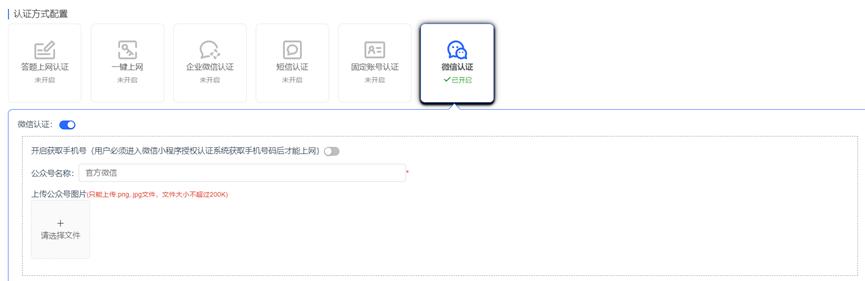 诺客云macc,诺客云使用教程