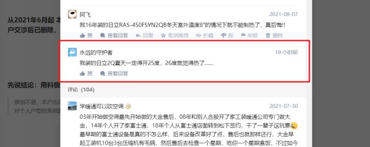 美的领航者加湿器工作视频讲解,美的领航者ii代