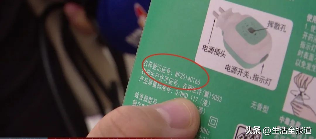 蚊子包止痒妙招,怎么给蚊子包止痒