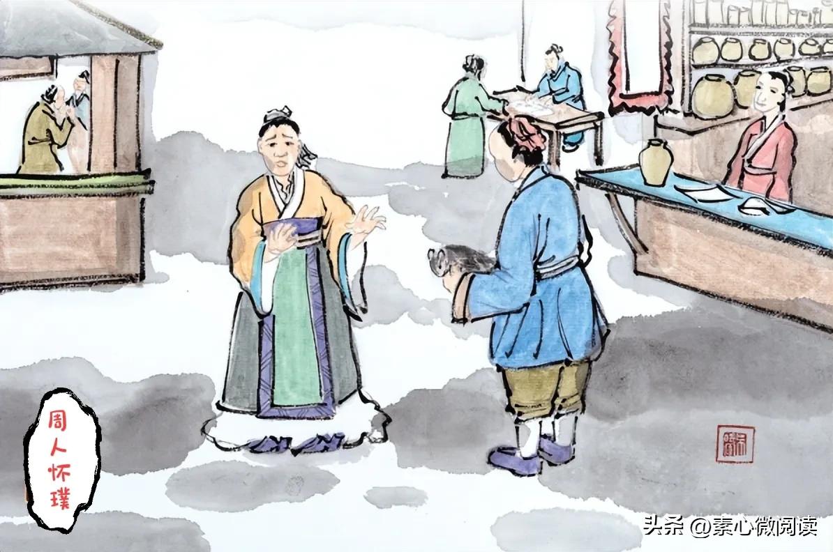 庄子人性哲理的故事,论道哲理故事