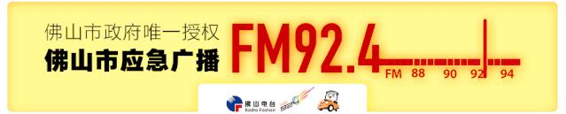 「警事方圆」听小肥肥一句劝，网恋水太深，你把握不住