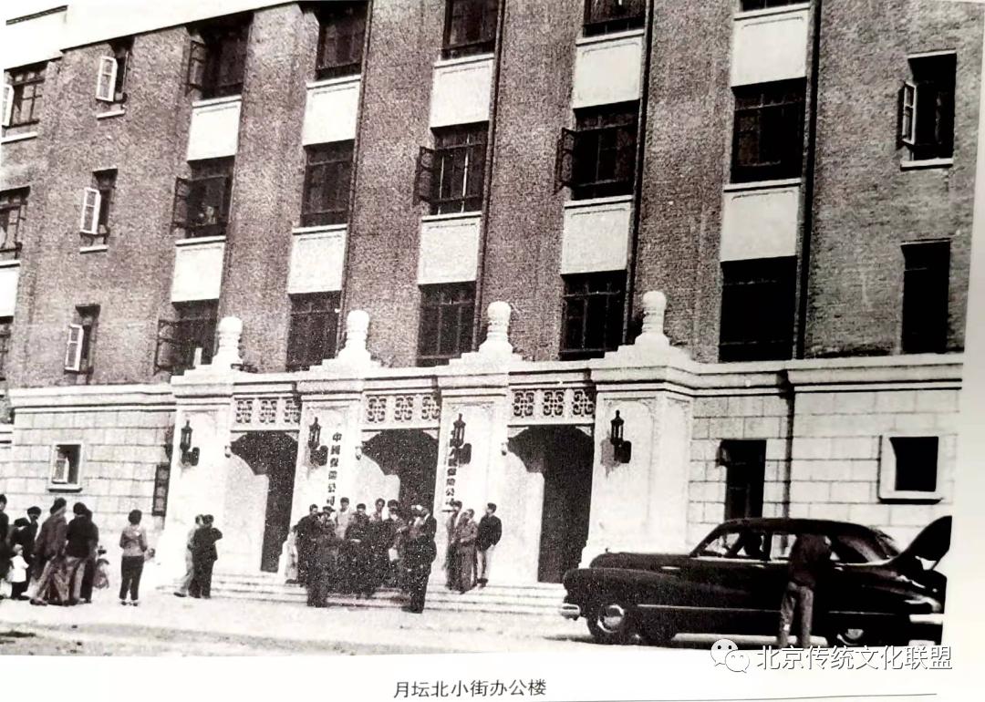 从西交民巷108号到西长安街88号