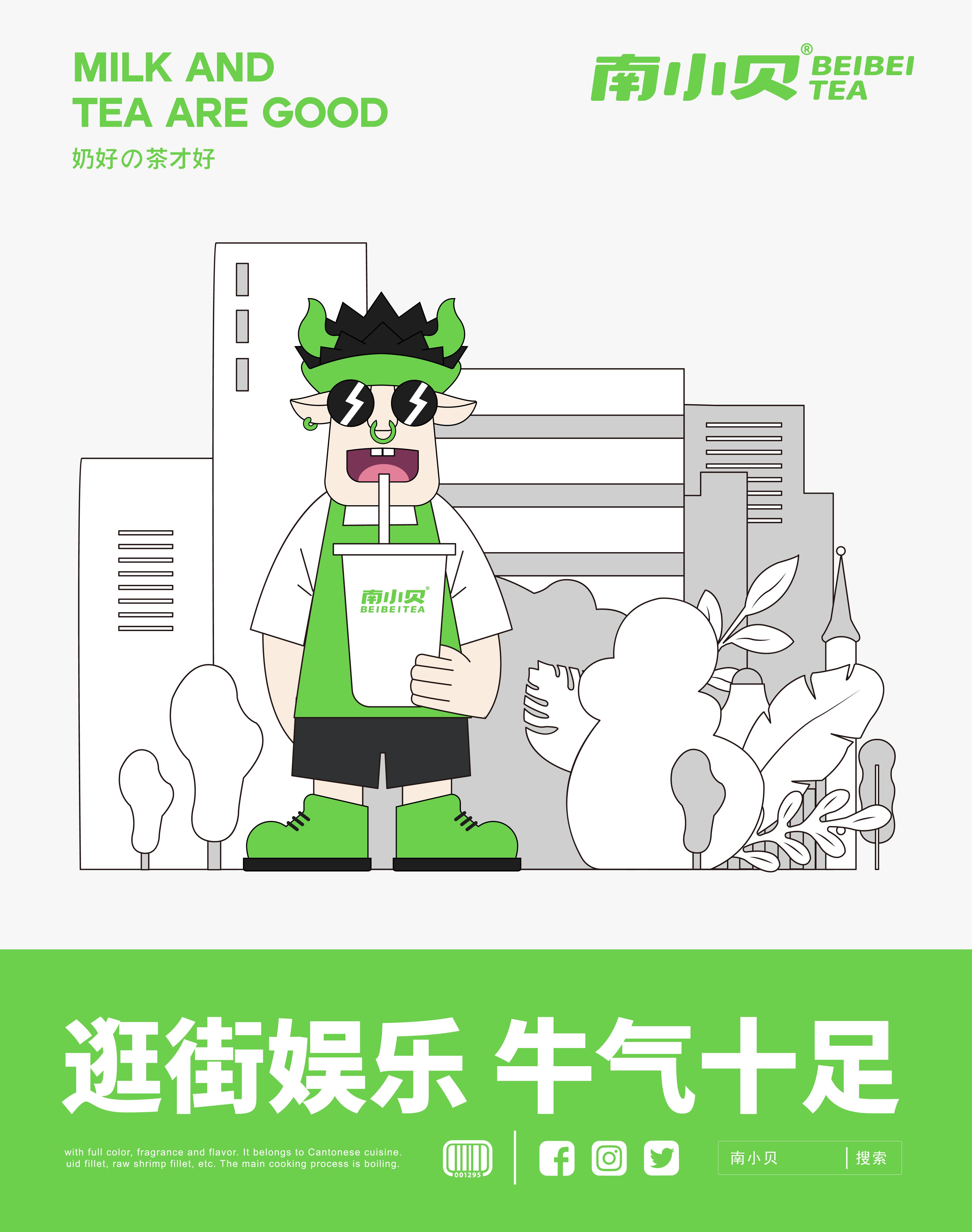 南小贝奶茶店蒙牛,南小贝蒙牛成员企业品牌