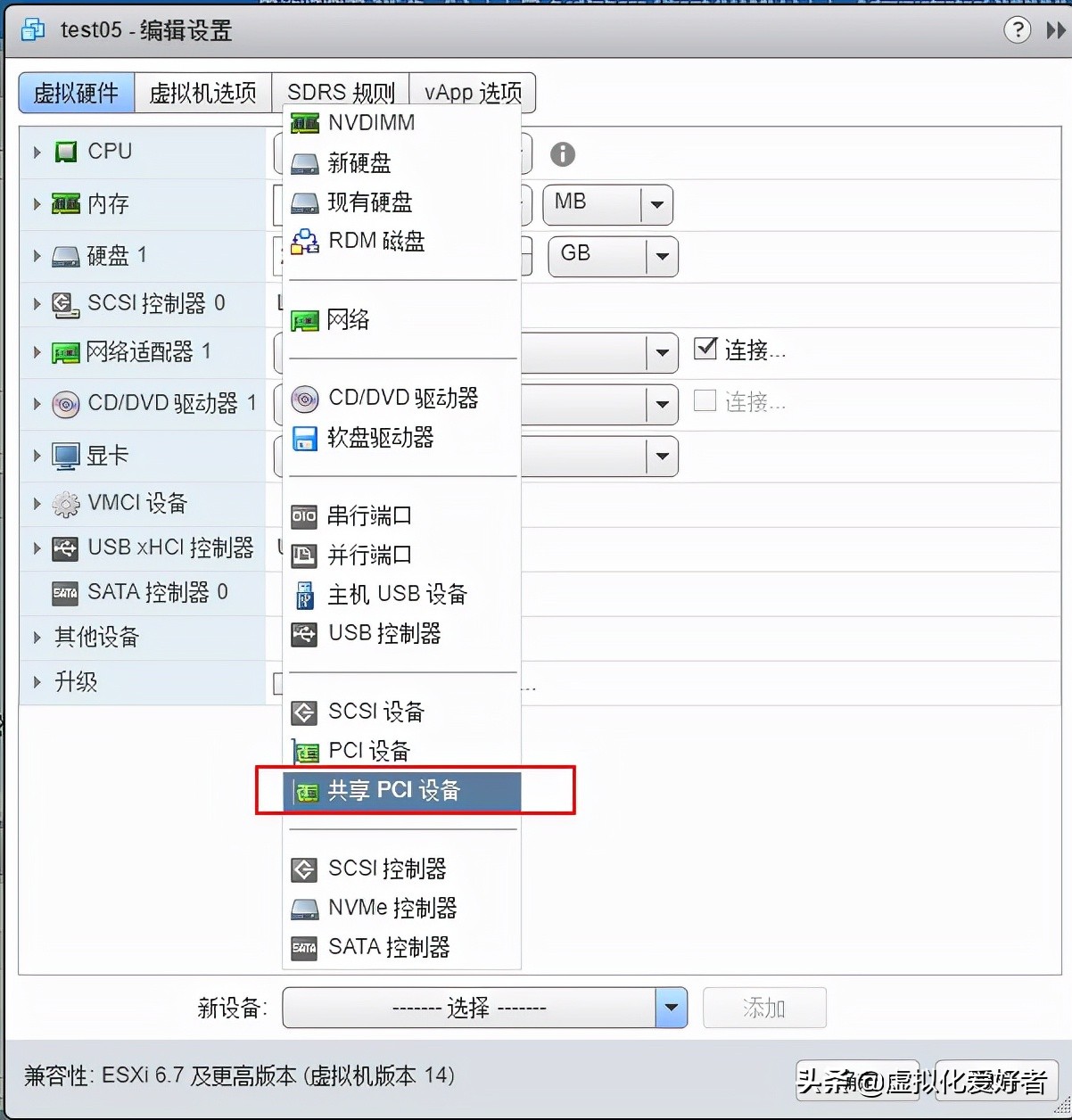 vmwareesxi显卡可以虚拟化吗,vmwareesxi安装显卡驱动