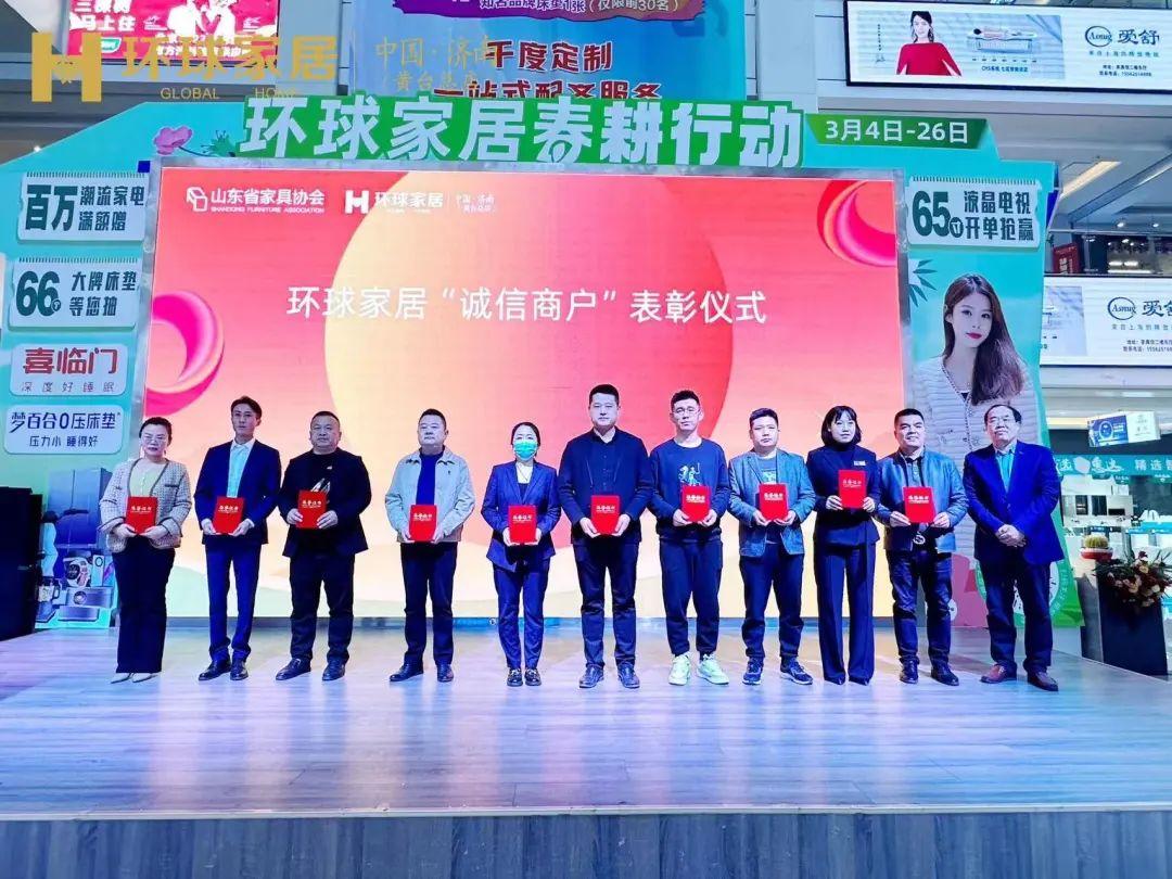 激发消费活力315诚信消费季,家具315活动力度大吗