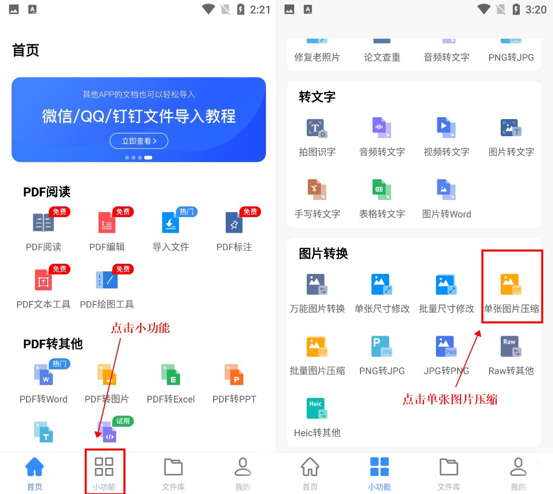 华为手机压缩照片最简单的方法,手机如何压缩照片缩小100k