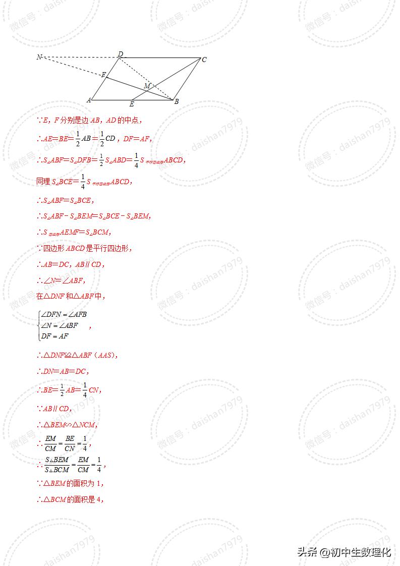 相似三角形的判定填空题练习,苏科版数学相似三角形定义及判定