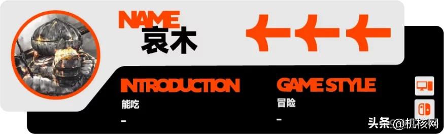 来自9月的机组游戏推荐：这期我们单聊一款《IMMORTALITY》