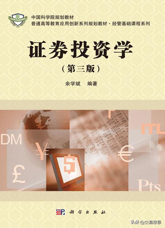 从头开始学交易1,股票交易一万15元