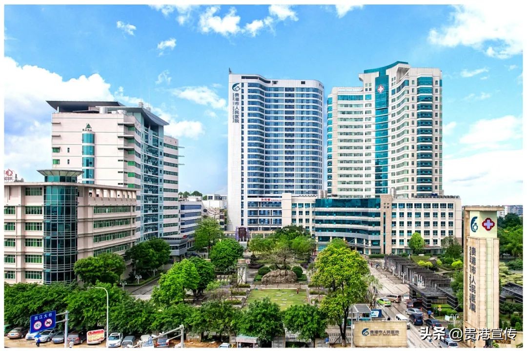 贵港医保支付新模式,医院医保扫码支付自动报销