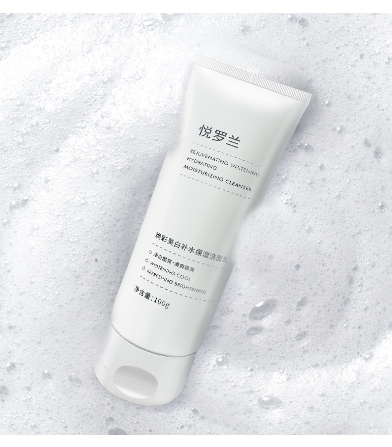 公认最好用的10款美白洗面奶推荐,女用美白洗面奶公认的几款