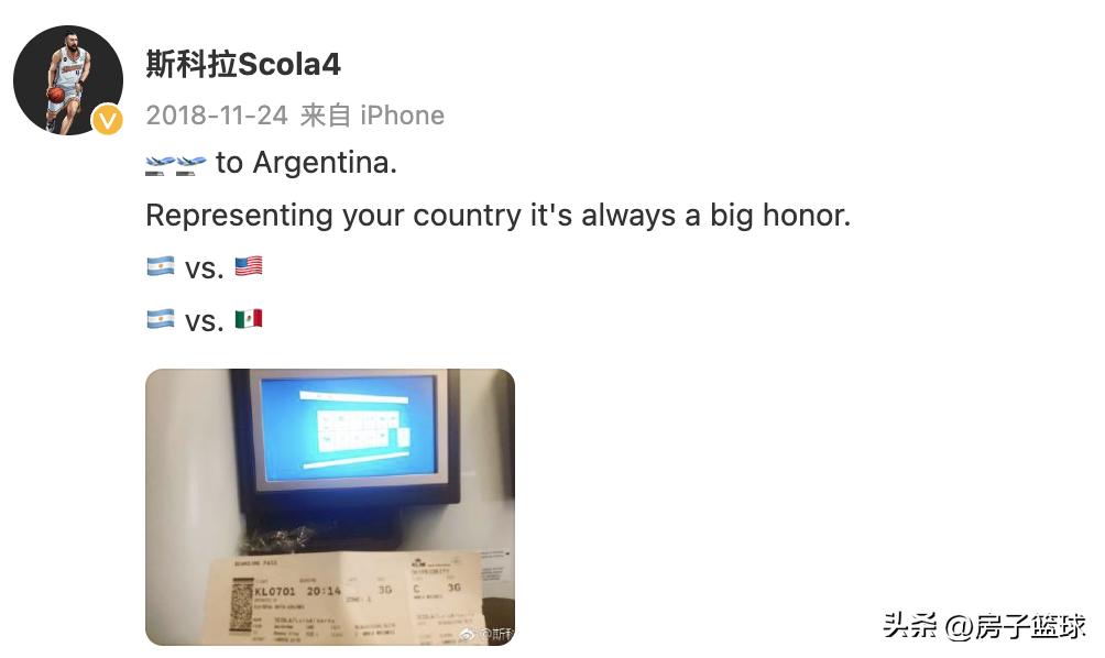 阿根廷男篮黄金一代退役了吗,姚明巴蒂尔退役球衣