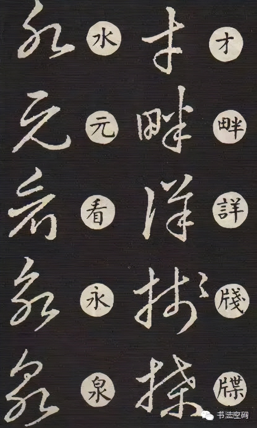 草书主要特点是什么书写有何技巧,草书意义和价值