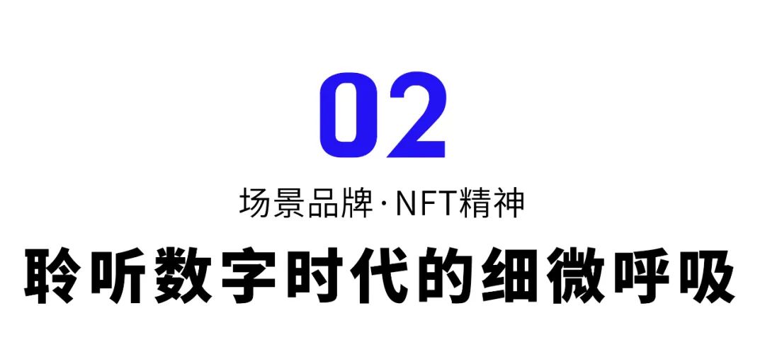 吴声年度演讲全文：场景品牌，新商业的此时此刻