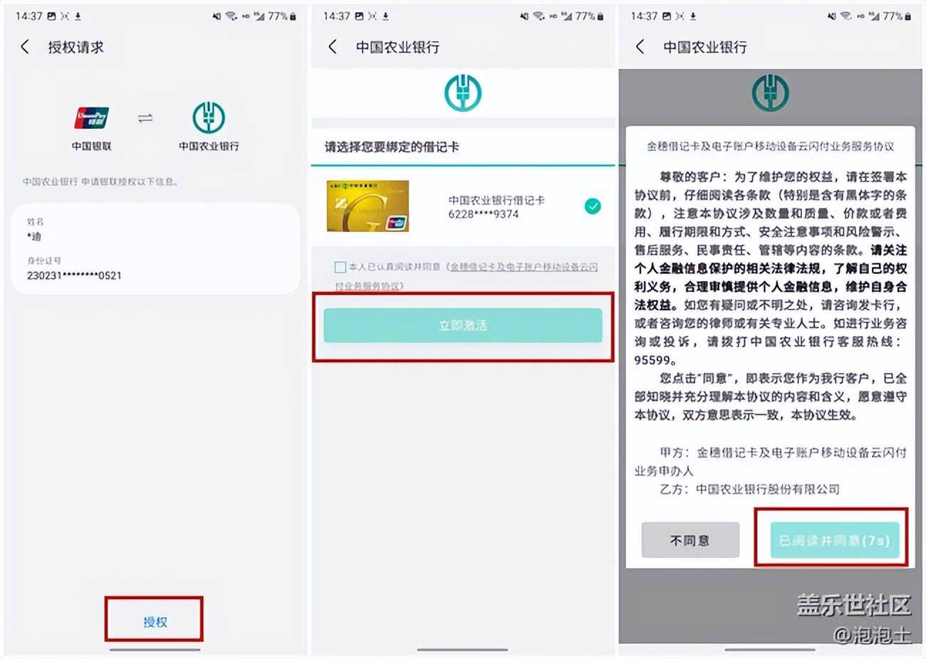 学会这招你的手速快一倍,学会这招直接锁定客户