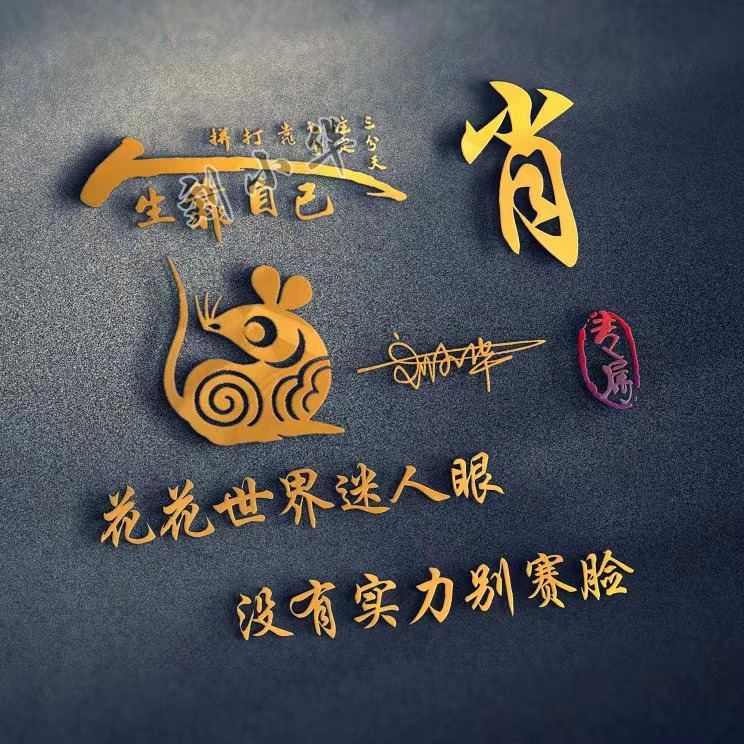 个性带姓氏的微信头像好看,个性姓氏微信头像2023最新款