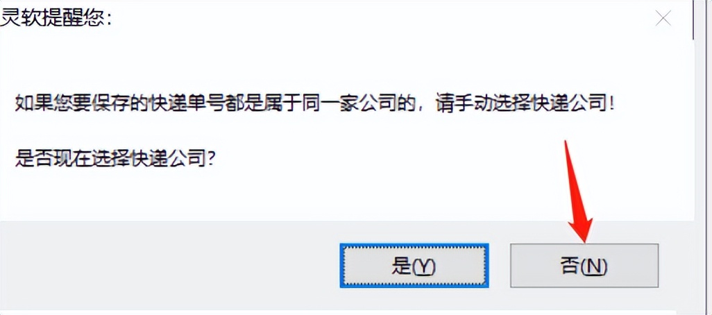 运美快递单号查询,加运美速递单号查询