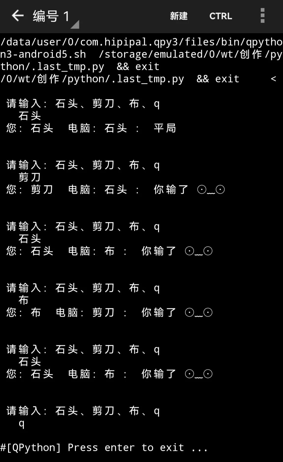 从零之028石头剪刀布（小结）