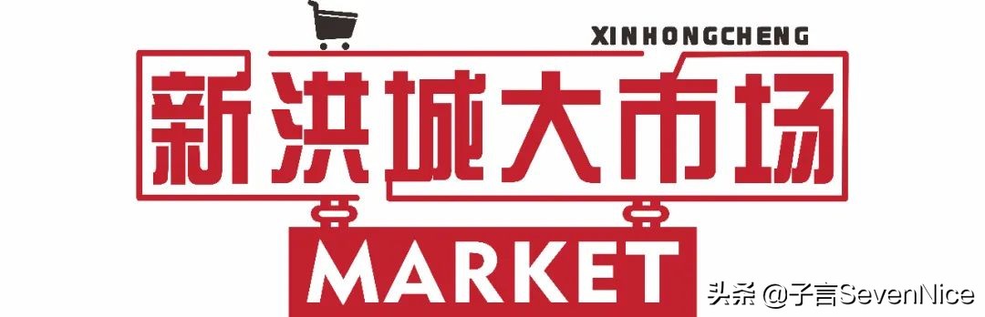 南昌人置办年货,南昌年货清单大全