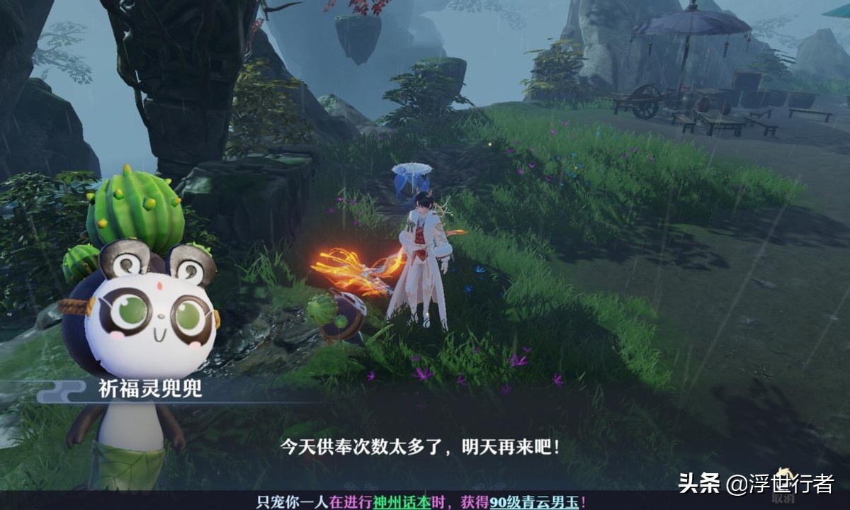 梦幻新诛仙铜币收益最大化,梦幻新诛仙金锭怎么获得最快