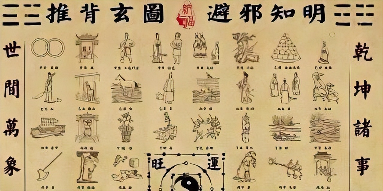 正版包邮华夏奇书,中国十大奇书